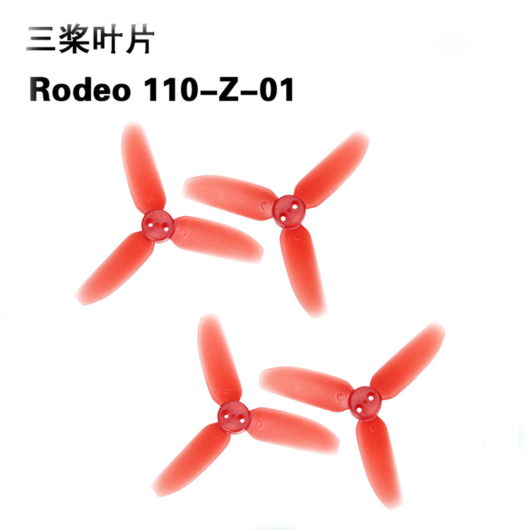 Walkera Rodeo 110 RC ドローン スペアパ - Drone Propeller Guard のレビューと価格